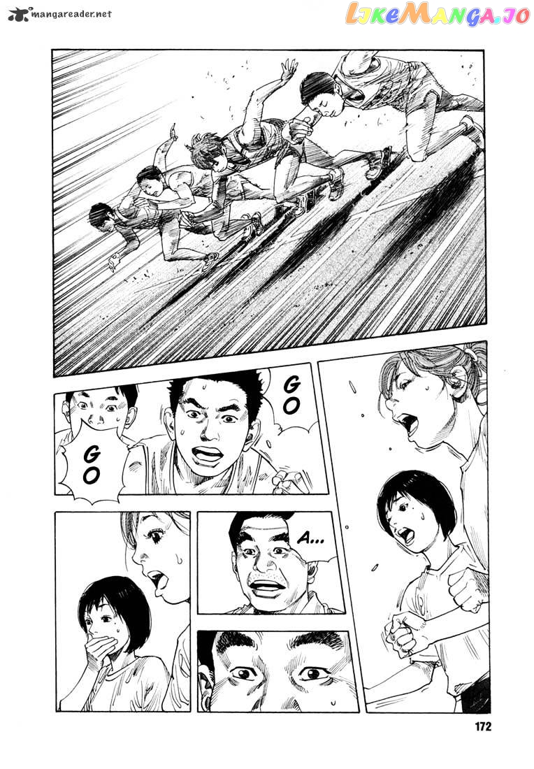 Real, Chapter 11 image 32
